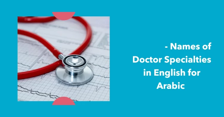 Doctor specialists names in arabic