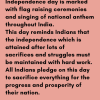 Paragraph On Independence Day of India In English For Students
