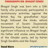 Paragraph On Bhagat Singh In 100 Words For Kids Students