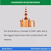 About Qutub Minar Paragraph In English For Students